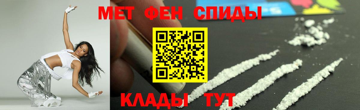 АМФЕТАМИН 97% Полевской