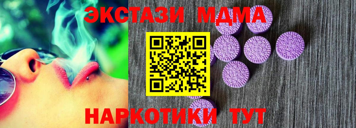 Ecstasy Punisher Полевской