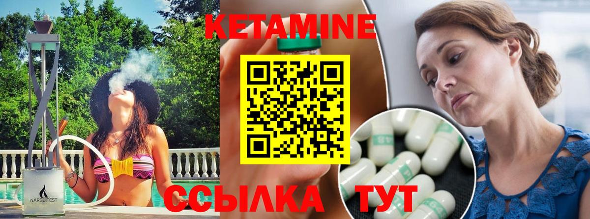Полевской  гидра зеркало  Вход с VPN  КЕТАМИН VHQ 