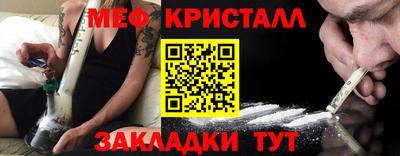 ALPHA-PVP Рузаевка