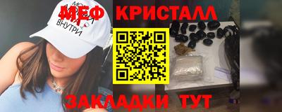 бутик Северобайкальск
