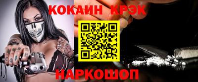 spice Рязань