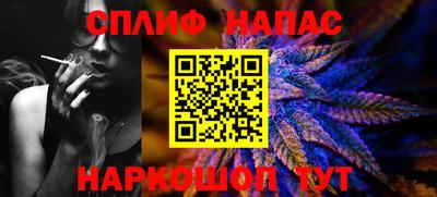 ALPHA-PVP Рузаевка