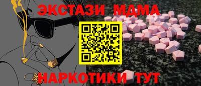ALPHA-PVP Рузаевка
