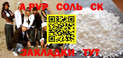 spice Рязань
