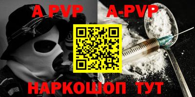 spice Рязань
