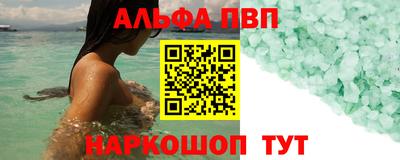 СК Рыбинск