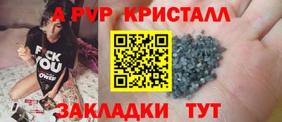 spice Рязань