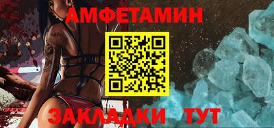 ALPHA-PVP Рузаевка