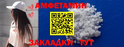 spice Рязань