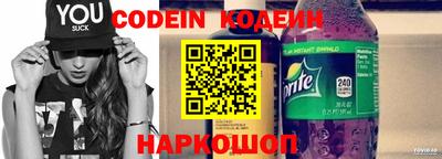 ALPHA-PVP Рузаевка