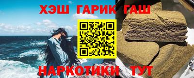 бутик Северобайкальск