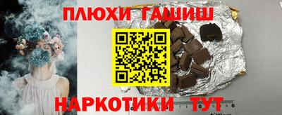 СК Рыбинск