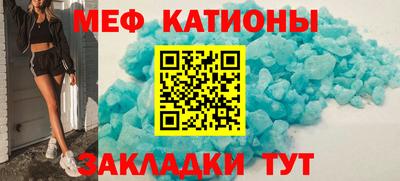 ALPHA-PVP Рузаевка