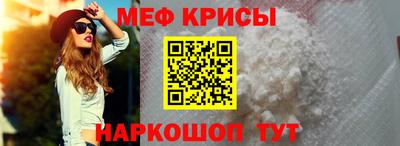 ALPHA-PVP Рузаевка
