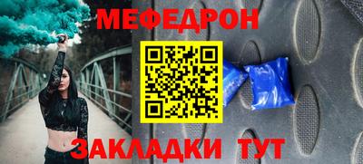 ALPHA-PVP Рузаевка