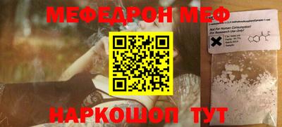 ALPHA-PVP Рузаевка