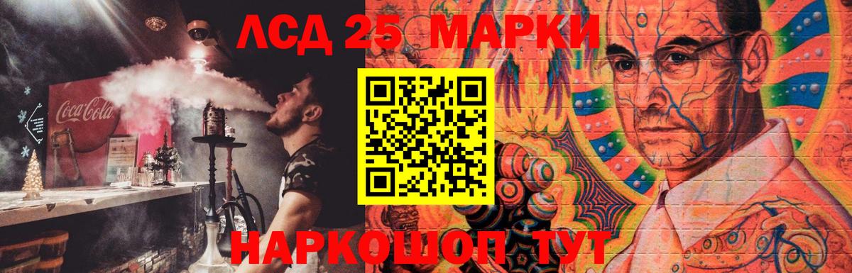 Полевской  ЛСД экстази ecstasy  omg ссылка  Вход с VPN  LSD-25 экстази кислота  LSD-25 экстази 