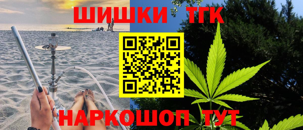 Бошки Шишки White Widow  Конопля тримм  Вход с VPN  Полевской  МАРИХУАНА Bruce Banner 